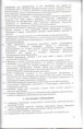 /album/ustav/a22-001-jpg/